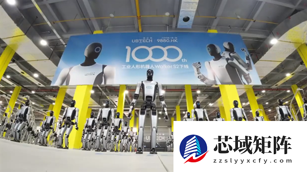 柳州优必选第1000台工业人形机器人下线 已进入东风柳汽产线