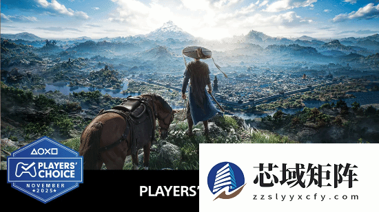 燕云十六声荣膺PS2025年11月最佳新游戏