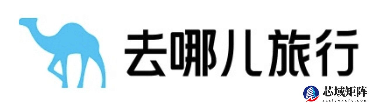 去哪儿大数据研究院参与民航局课题圆满结项