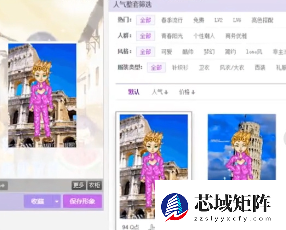 还记得当年用座机充红钻吗!新版QQ秀内测:支持照片生成