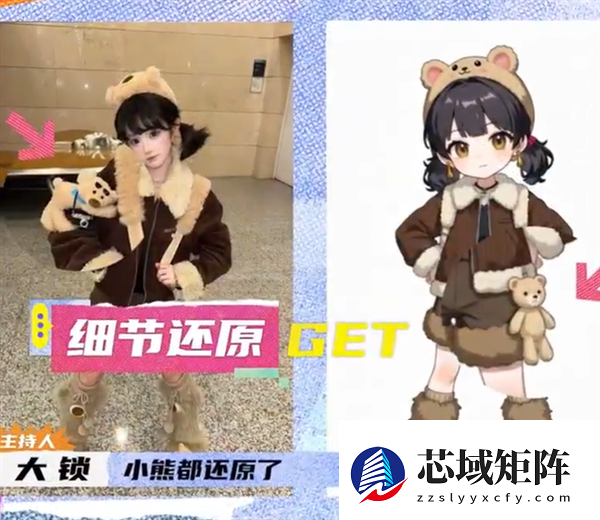 还记得当年用座机充红钻吗!新版QQ秀内测:支持照片生成