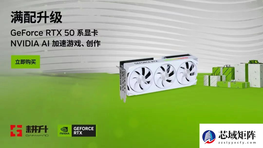 多人独立黑马！《PEAK》耕升GeForceRTX 5060 踏雪OC合作攀登