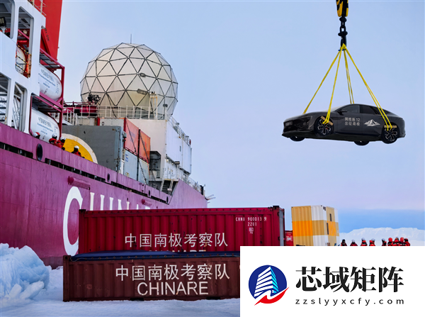 南极现在比北京还暖和！阿维塔回应南极-50℃冬测遭网友质疑