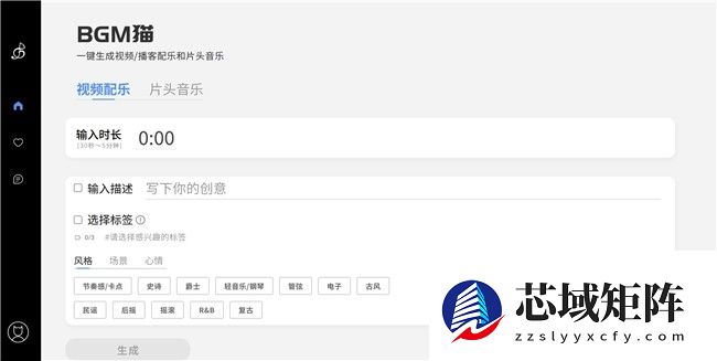 国内4款AI音乐创作软件深度测评：谁是效果最好的AI写歌软件？