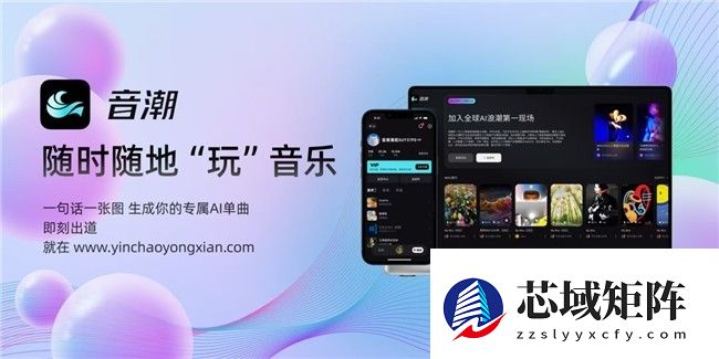 国内4款AI音乐创作软件深度测评：谁是效果最好的AI写歌软件？