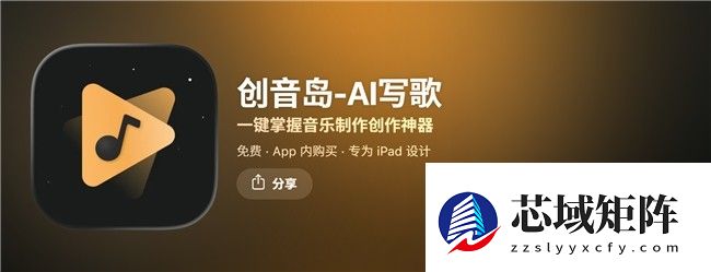 国内4款AI音乐创作软件深度测评：谁是效果最好的AI写歌软件？