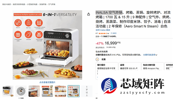 G胖看了都要懵！V社什么时候出空气炸锅了