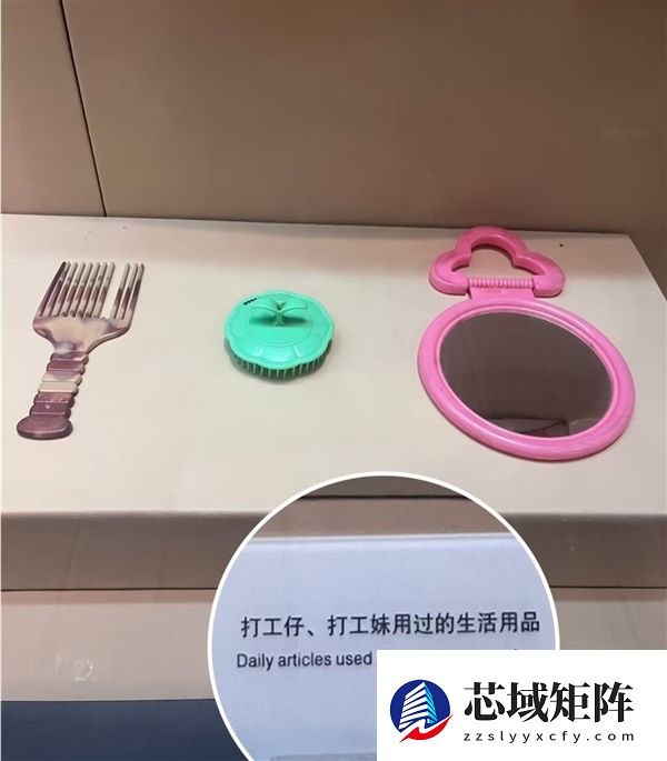 展品过于接地气！网友玩梗称深圳博物馆“不怕被盗”