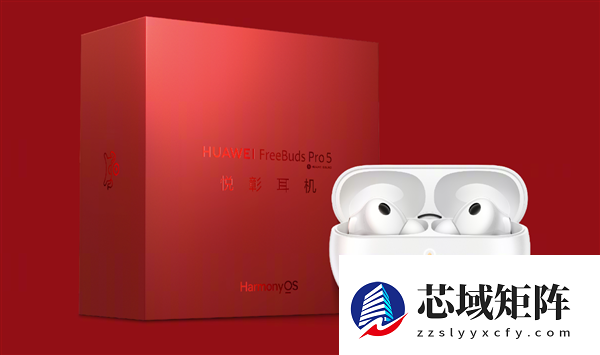 1499元 华为FreeBuds Pro 5马年典藏版发布：马上有财专属弹窗、可爱小金马