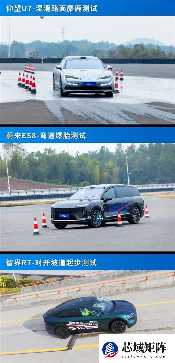 行业首批汽车智能底盘实测研究报告：仰望U7、蔚来ES8、智界R7成标杆