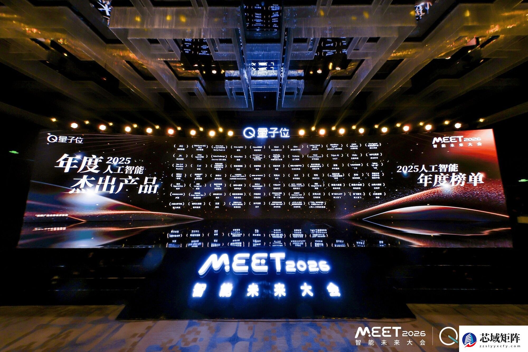 头部AI应用集中亮相，豆包、千问、网易有道词典等入选2025年度产品榜