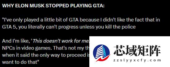 马斯克拒玩《GTA6》！奇葩理由把网友气笑了