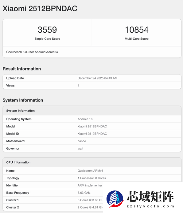 骁龙×徕卡双buff拉满！小米17 Ultra今日发布：重构旗舰体验