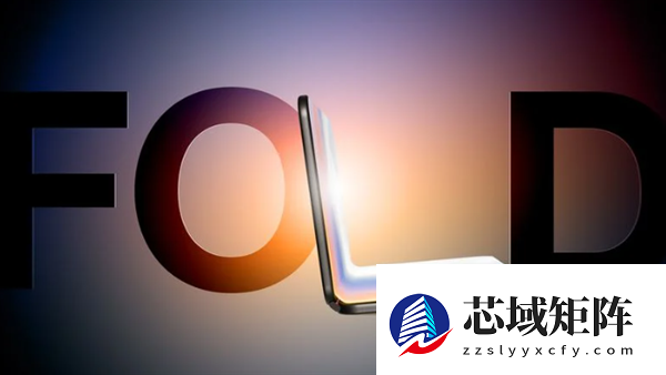 折叠屏iPhone缩水：竟比预期小 造型酷似护照本