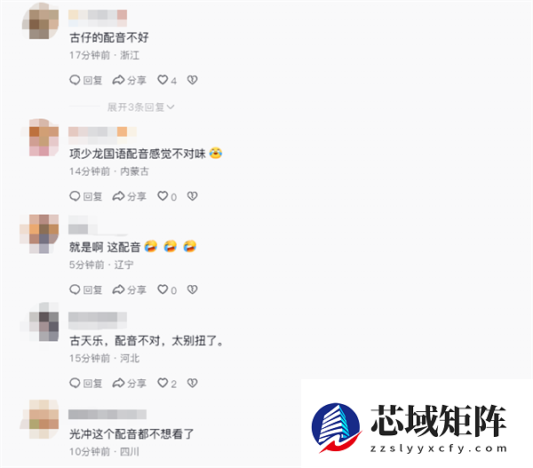 穿越鼻祖！电影《寻秦记》发布终极预告 古天乐、林峯等原班人马回归