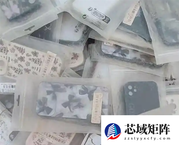 空地现大量全新手机壳：全新未拆封 有人一次捡50个