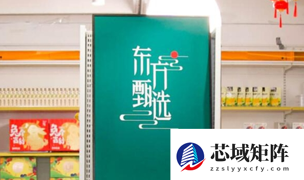 俞敏洪选定东方甄选接班人 19年老将孙进将担任执行总裁