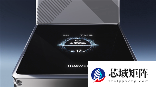 超级直播神器！华为随行WiFi X官宣：明年3月见