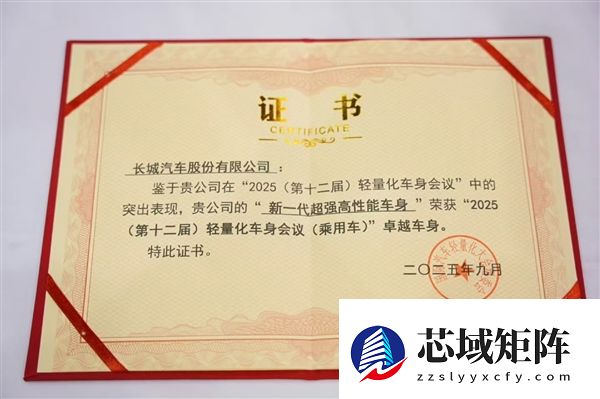 魏建军公开吐槽！高管详解为何长城不用一体化压铸车身