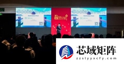 拜鲁科技首度主办 EMNLP 2025,助力打造 NLP国际盛会