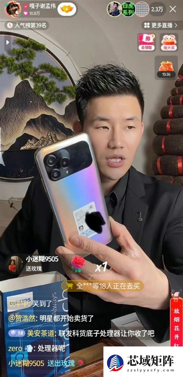 嘎子谢孟伟带货飞利浦手机：原价8999元 直播间到手1999元
