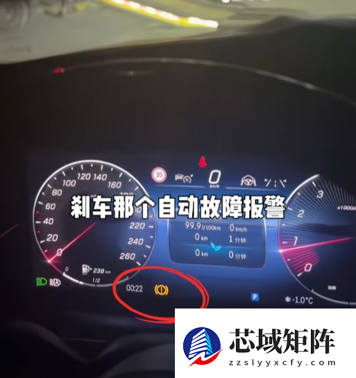 120万买的奔驰GLS刹车失灵 车主：差点冲下悬崖 真不敢开了