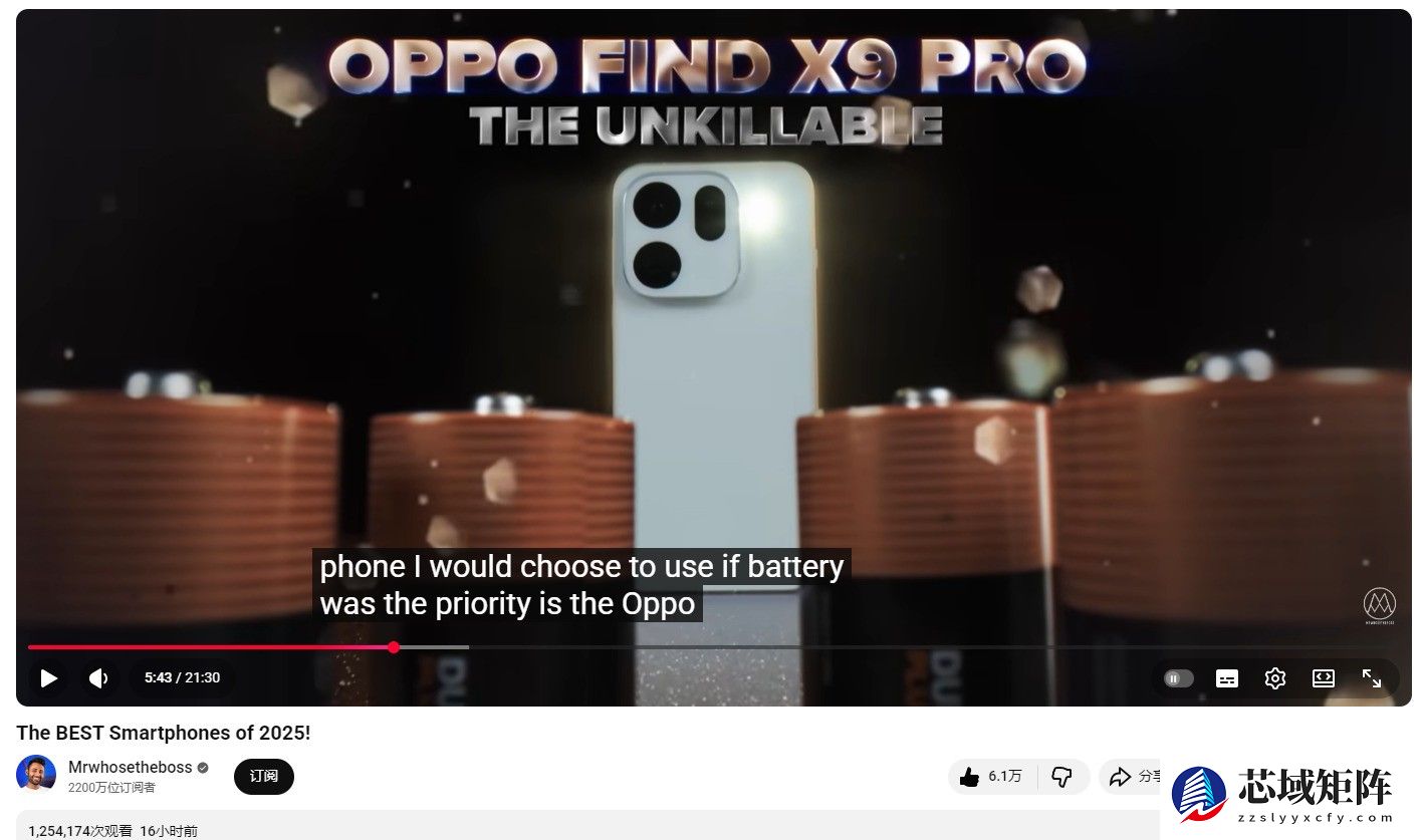 高度认可，油管博主评Find X9 Pro为 “年度最佳手机” 与 “最佳续航手机”