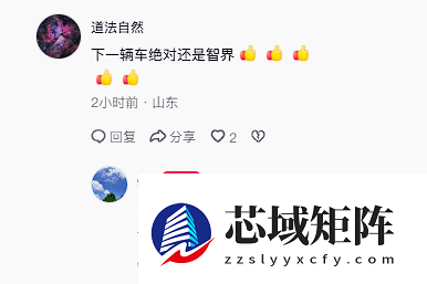 智界S7遭大货车夹心撞 车主：人没事 已换新R7