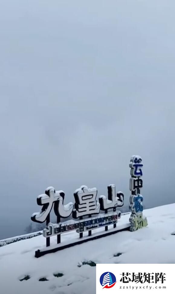 四川一景区月薪5万急招185腹肌帅哥：竞争激烈