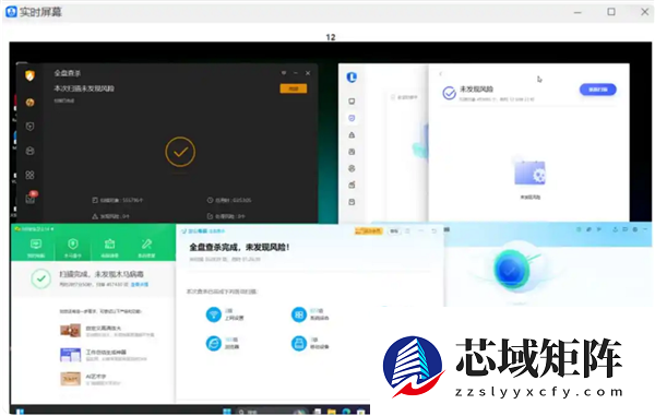 无察觉！老板能实时监视员工的微信、硬盘等软件只需300元：杀毒软件查不出 涉嫌侵权