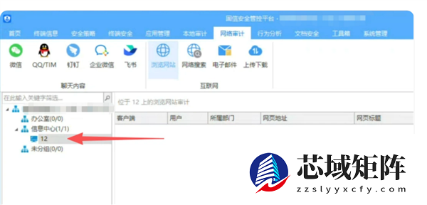无察觉！老板能实时监视员工的微信、硬盘等软件只需300元：杀毒软件查不出 涉嫌侵权