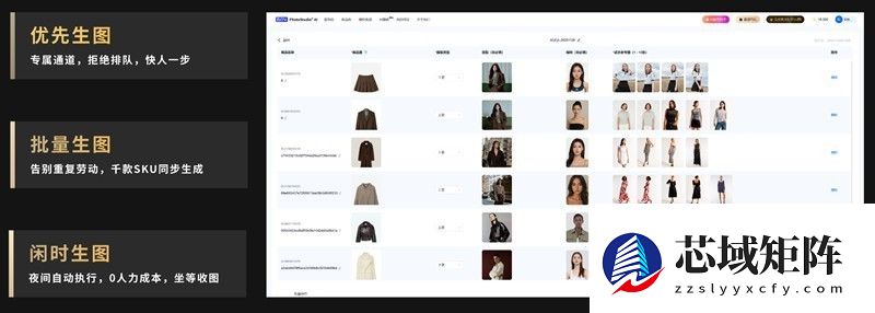 打造电商视觉生产“智能工厂”，PSAI企业版重磅发布