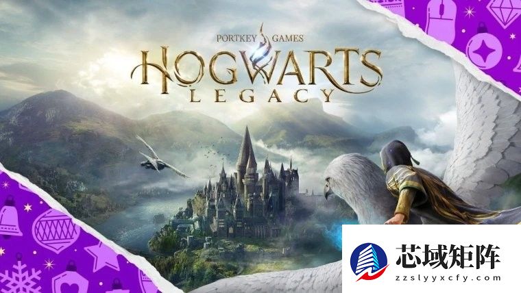 Epic限免霍格沃茨之遗：沉浸魔法世界七日畅领