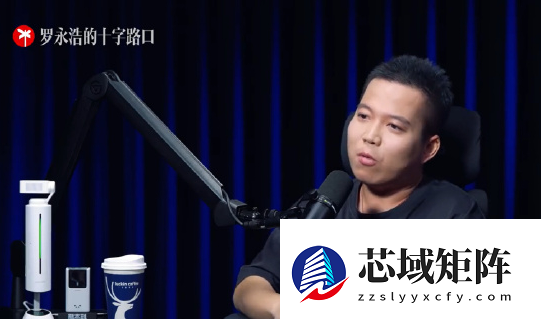 影石创始人刘靖康：第一部手机是小米 功能很丰富