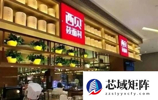 西贝贾国龙：自己犯了三个错误 如果能重来绝不硬刚