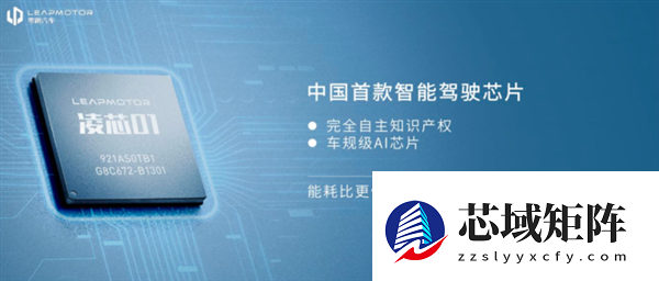 十年过去了 零跑咋成新势力龙头了