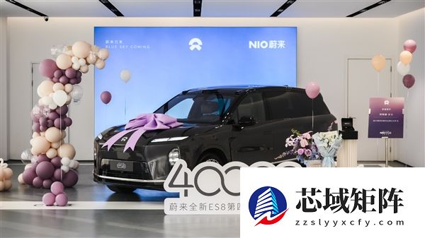 40万的蔚来SUV卖爆!蔚来ES8第四万台交付 用时仅100天