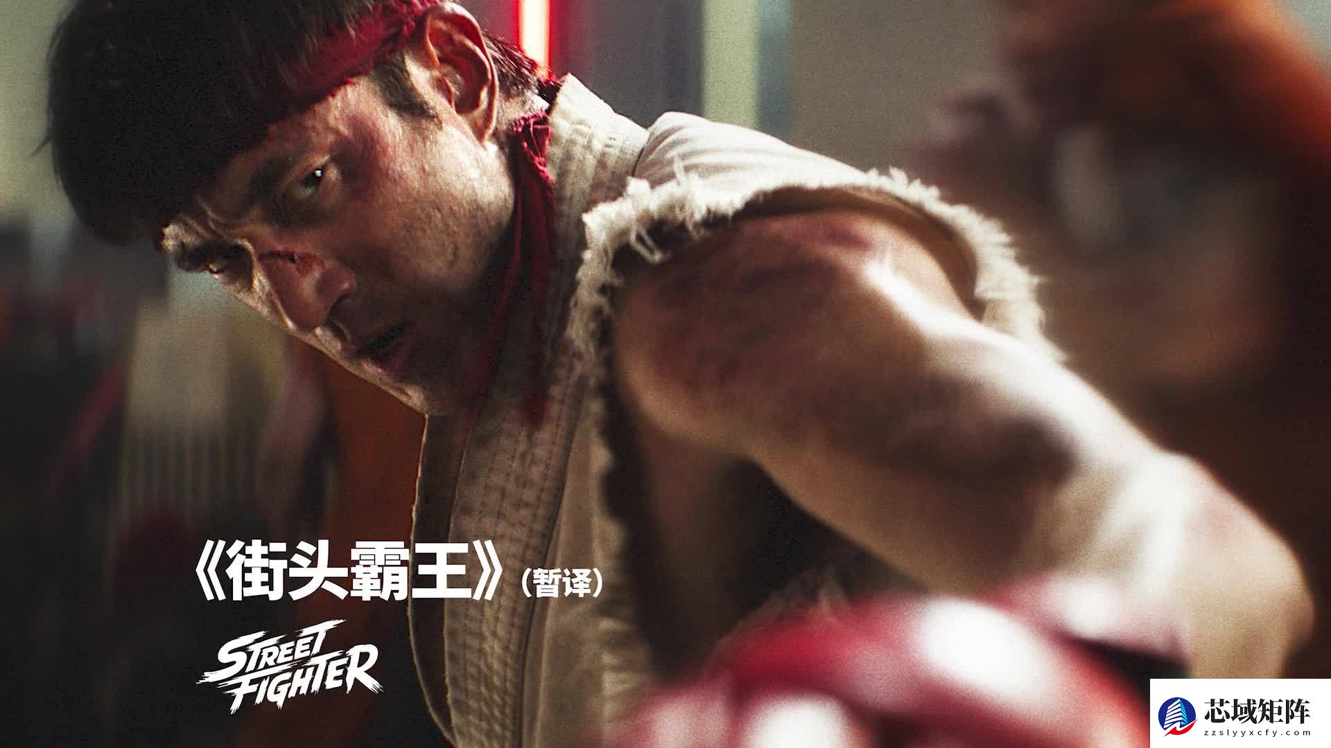 街头霸王真人电影首曝预告，定档2026年北美上映