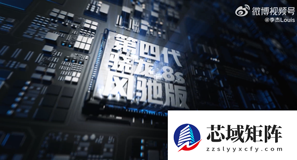 一加Turbo 6系列外观正式揭晓 李杰两个字评价：绝了