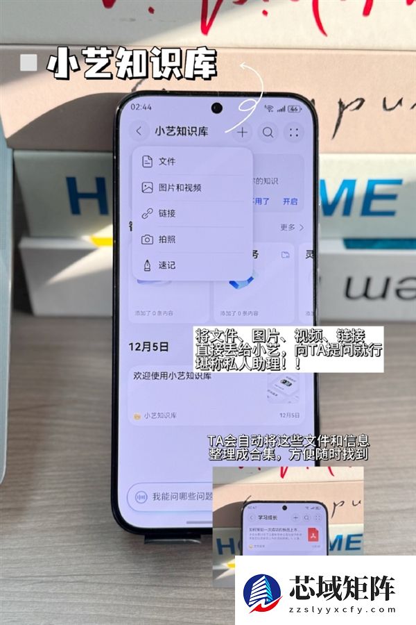 全民解锁华为小艺隐藏技能：网友直呼“开发不足百分之一”