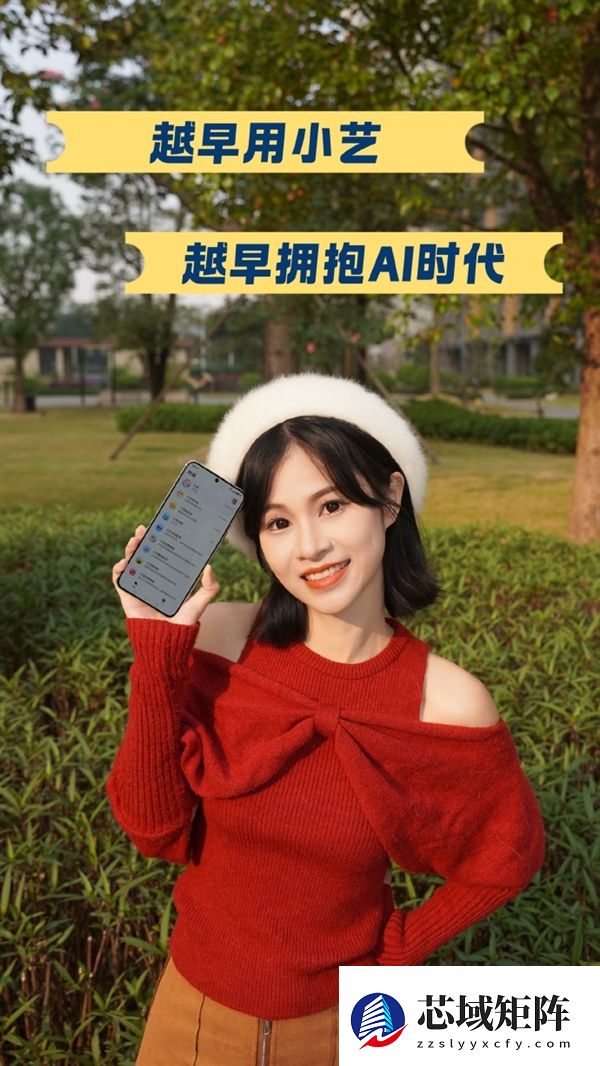 全民解锁华为小艺隐藏技能：网友直呼“开发不足百分之一”