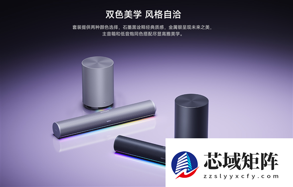 499元 REDMI电脑音箱2 Pro套装正式开售：新增无线低音炮 总功率36W