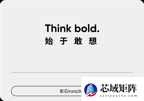 影石刘靖康发文谈黑公关：被这个问题问住了 想起了理想Mega