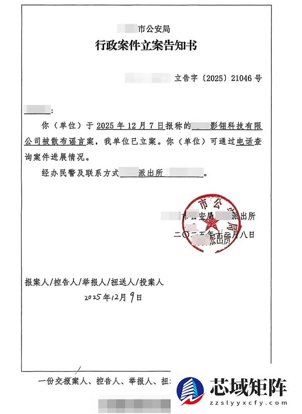 影石刘靖康发文谈黑公关：被这个问题问住了 想起了理想Mega