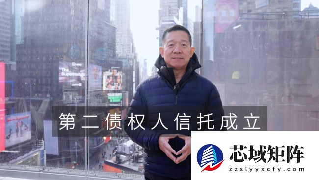 贾跃亭：希望加速清偿中国法下、中国境内的债务，让这条救赎之路更快抵达终点