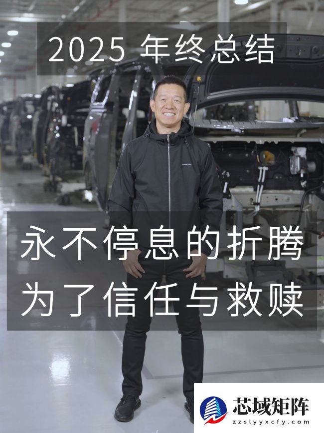 贾跃亭：希望加速清偿中国法下、中国境内的债务，让这条救赎之路更快抵达终点