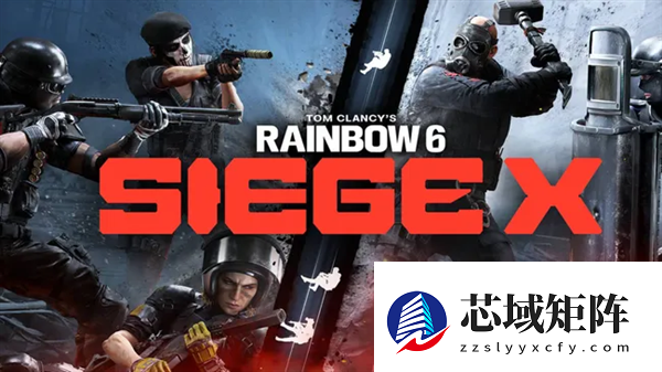 《彩虹六号：围攻》被黑：无数账号充值数十亿游戏币！育碧紧急关服回档