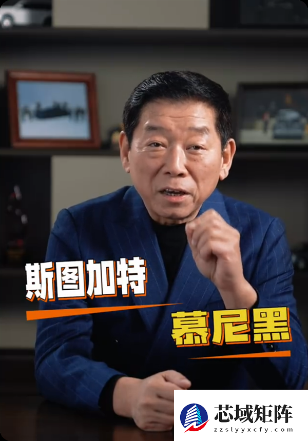 魏建军回应长城汽车为何不搬一线城市：斯图加特 慕尼黑 都比保定小得多