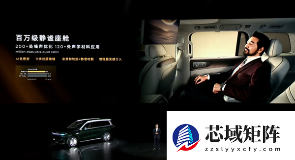 跑318不用担心高反!零跑D19行业首发车内制氧机:上车就满氧