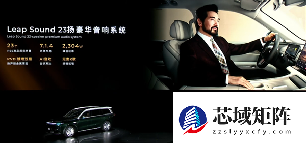 跑318不用担心高反!零跑D19行业首发车内制氧机:上车就满氧